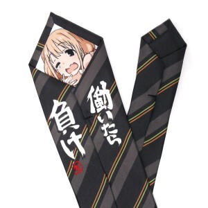ネクタイの裏に 働いたら負け アイマスシリーズからビジネスシーン向け ネクタイ登場 ニコニコニュース ネクタイの裏に 働いたら負け アイマスシリーズからビジネスシーン向け ネクタイ登場 ニコニコニュース