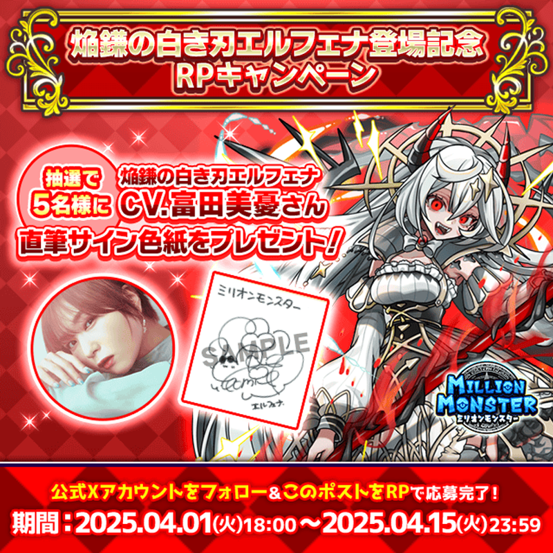 あかしゆき様　直筆サイン色紙 あかしゆき様直筆サイン色紙