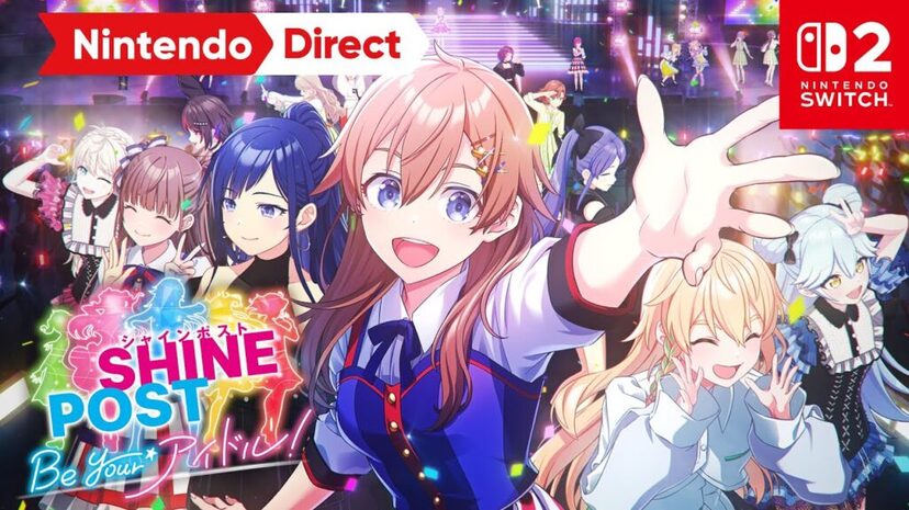 KONAMI - シャインポスト Be Your アイドル！ Nintendo Switch Amazon.co.jp: シャインポスト Be Your アイドル! -Nintendo
