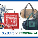 紀ノ国屋×フェリシモ】大人気！フェリシモとのコラボによる「保冷付き