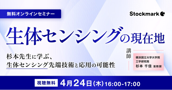 4月24日(木) | ニコニコニュース 4月24日(木) | ニコニコニュース