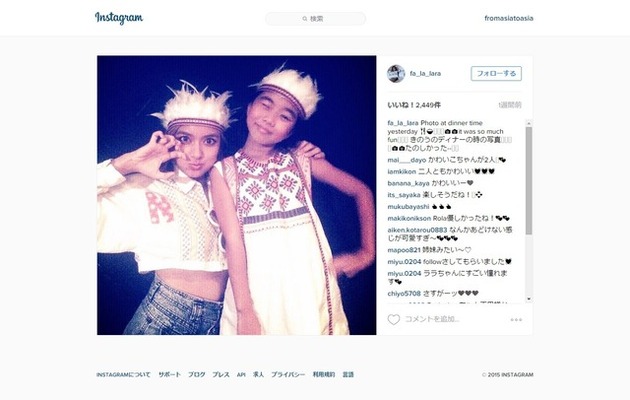 インスタグラムを賑わす 話題の少女 Laraちゃん ニコニコニュース インスタグラムを賑わす 話題の少女 Laraちゃん ニコニコニュース