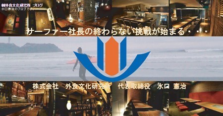 スカスカおせち 店長が4年越しtv出演 何故あんなスカスカだったのか ニコニコニュース スカスカおせち 店長が4年越しtv出演 何故あんなスカスカだったのか ニコニコニュース