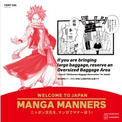 「新幹線の特大荷物スペースは予約が必要です」　“外国人トラブル”回避へ　JR東海、人気漫画キャラでマナー啓発(3コメント)