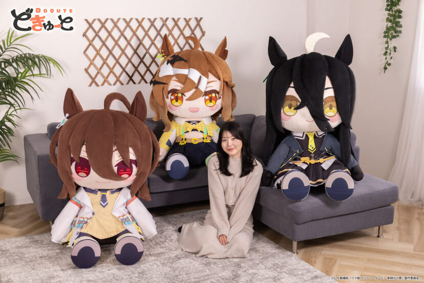 ウマ娘 超特大ぬいぐるみ どきゅーと キタサンブラック 数量限定！TVアニメ『ウマ娘 プリティーダービー Season 3』より