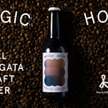 オール山形で生み出すクラフトコーヒービール「MAGIC HOUR」再販決定！