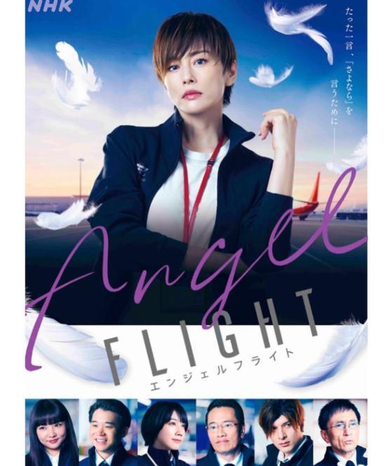 176990123 ゲーム・おもちゃ・グッズ 米倉涼子 よねさんち 2022-2023