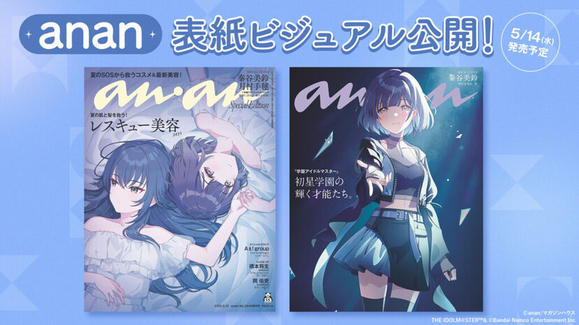 学園アイドルマスター　秦谷美鈴　月村手毬　セット　まとめ売り 学園アイドルマスター アクリルカード 月村手毬 秦谷美鈴 - メルカリ