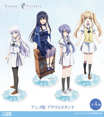 空門蒼　キーホルダー　コミケ Amazon.co.jp: Summer Pockets REFLECTION BLUE デカ