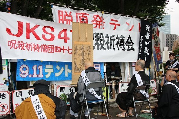 はためく 呪殺 の幟 響く読経 僧侶は躍り 末井昭さんがサックスを吹く ニコニコニュース