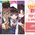 RR 清滝九段の娘「清滝 桂香」 販売 | りゅうおうのおしごと