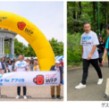 「TICAD9」開催年にアフリカの子ども約3.4 万人に給食を！「WFP ウォーク・ザ・ワールド for アフリカ 2025 名古屋」(2コメント)