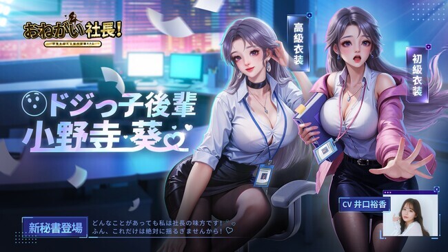 大久保瑠美 直筆サイン 色紙 おねがい社長! 声優 - メルカリ