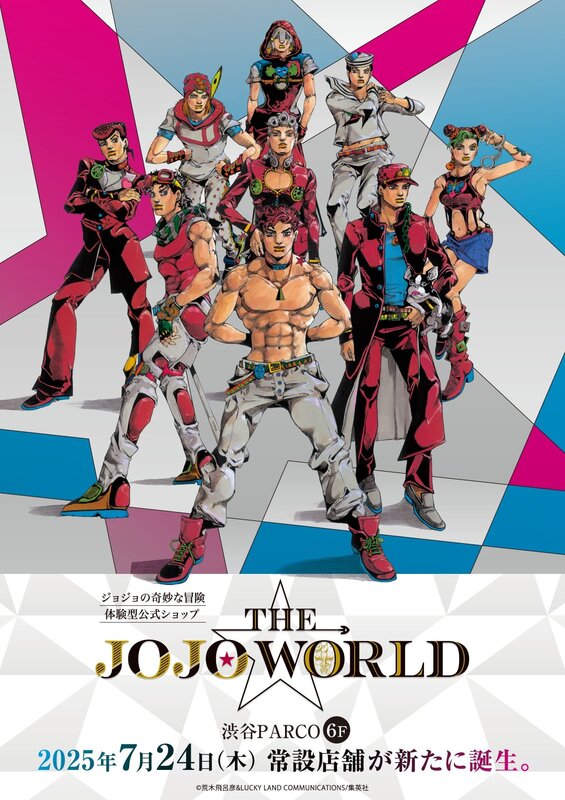 ジョジョの奇妙な冒険』公式ショップ「THE☆JOJO | ニコニコニュース