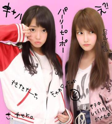 Akb木崎ゆりあが入山杏奈とのすっぴんプリクラ披露 これほんと宇宙人顔 ニコニコニュース Akb木崎ゆりあが入山杏奈とのすっぴんプリクラ披露 これほんと宇宙人顔 ニコニコニュース