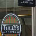 「トラウマなるレベル」　“タリーズの新作コーヒー”にネット衝撃　「だいぶヤバかった」「飲まなくてもわかる」