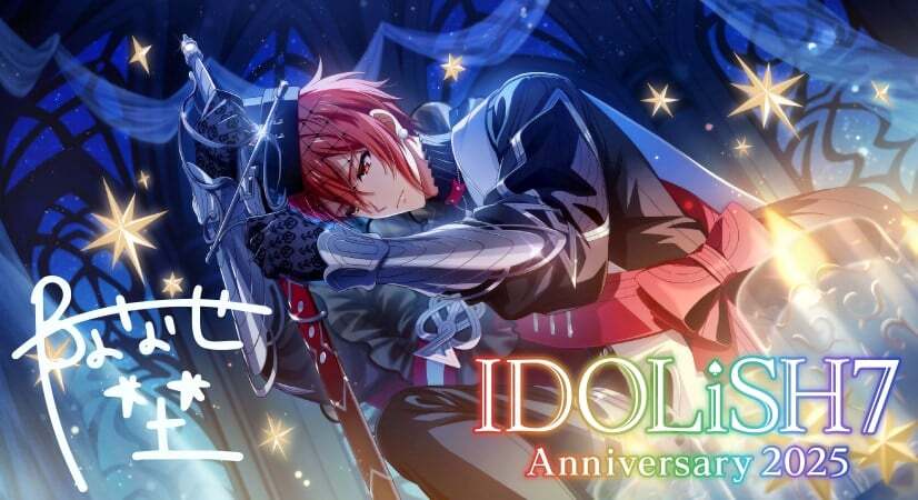 アイドリッシュセブンセブン　アイナナ　記念日　５周年　環 四葉環 5th Anniversary 詳細情報｜【非公式】アイドリッシュ
