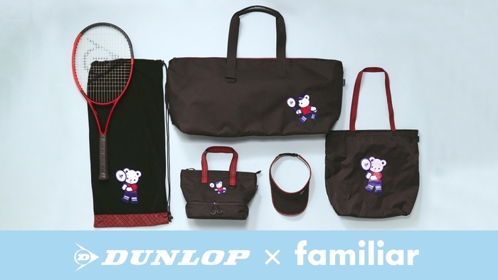新品！ファミリア ダンロップ2段式保冷ミニトートバッグ 新品！ファミリア ダンロップ2段式保冷ミニトートバッグ - メルカリ