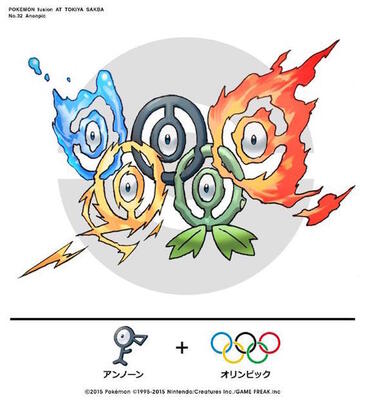 あのポケモンと五輪エンブレムが合体 超ポップなイラストが話題 ニコニコニュース