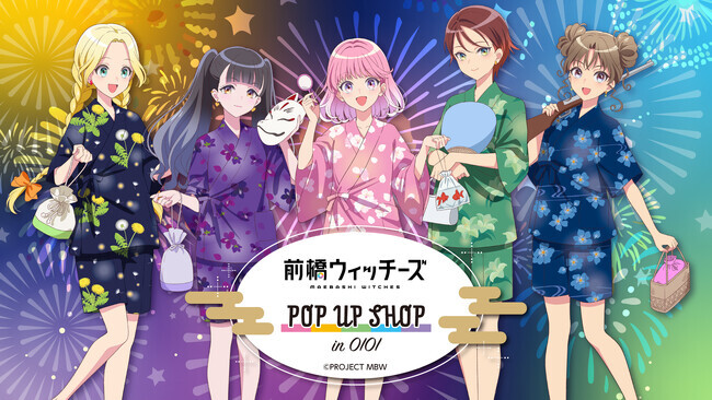 同級生シリーズ POP UP SHOP 特典 景品 アクリルフィギュア マルイ THE
