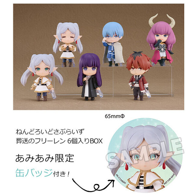 【新品未開封】葬送のフリーレン　薬屋のひとりごと　フィギュア6体 新作】薬屋のひとりごと 葬送のフリーレン フィギュア 4点セット
