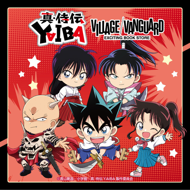 TVアニメ「真・侍伝YAIBA」ヴィレッジヴァンガード限定グッズ
