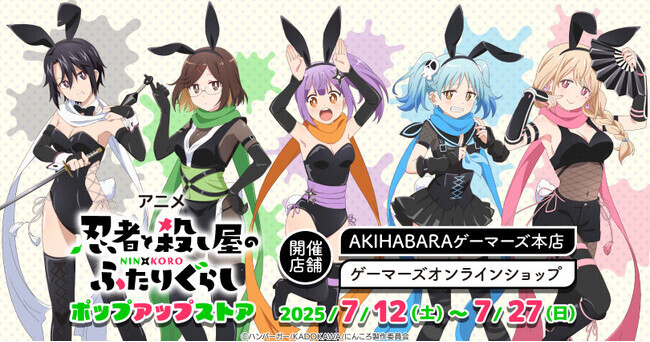 文字化化 POP UP SHOP 抽選会 特典 ブロマイド コンプリートセット 69812-358-