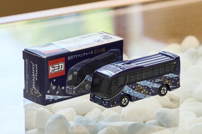 ラグジュアリーバス「彩の風」が「トミカ」から登場 ～ご利用