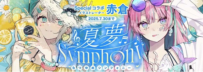 【匿名配送】 赤倉 レイヤードグラフ b828x800l.webp?key=