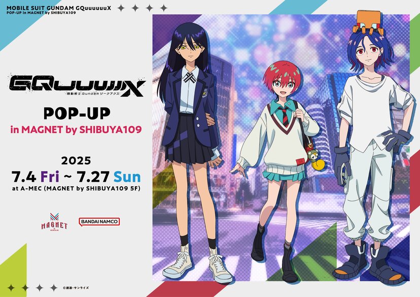 シャリア・ブルのアクスタやハロ＆コンチのぬいなど『ガンダム