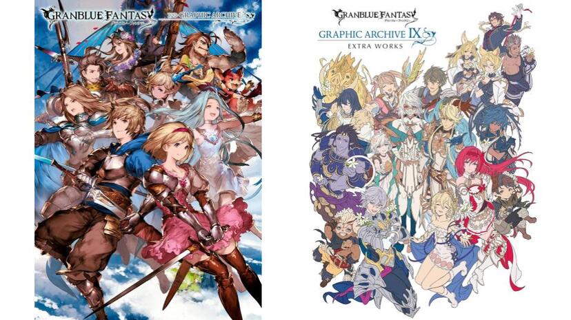 グランブルーファンタジー 公式設定資料集九冊まとめ 1〜6