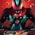 S.H.Figuarts 真骨彫製法 仮面ライダー旧１号 仮面ライダーストロンガーとは (カメンライダーストロンガーとは