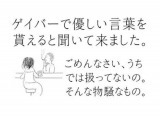 毒ありすぎw 1コマ漫画 きょうのゲイバー がおもしろい ニコニコニュース 毒ありすぎw 1コマ漫画 きょうのゲイバー がおもしろい ニコニコニュース