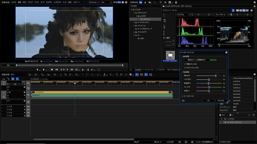 グラスバレー EDIUS 11 Pro アップグレード版(対応OS:その他 グラスバレー EDIUS 11 Pro アップグレード版(対応OS:その他