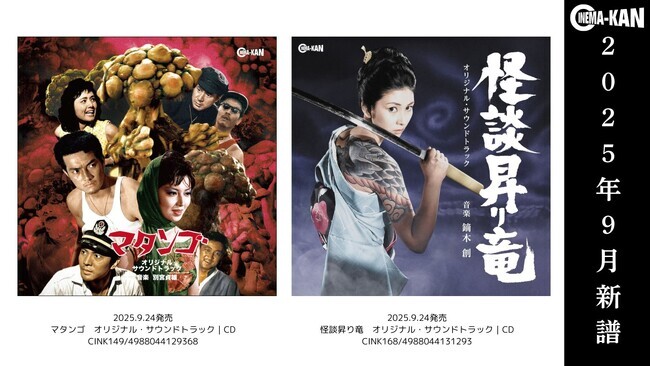 新品・未開封　「ダンス・ウィズ・ミー」オリジナル・サウンドトラック ダンスウィズミー - 最安値・価格比較 - Yahoo!ショッピング