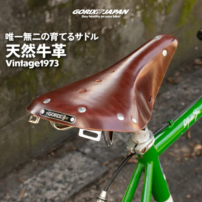 Be All レザーサドル 茶色　革製　自転車　パーツ 楽天市場】本革（サドル｜自転車用パーツ）：自転車