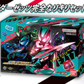 S.H.figuarts 仮面ライダーオーズ　ブラカワニコンボ Kawasakiエンブレムガチャガチャ | TikTok