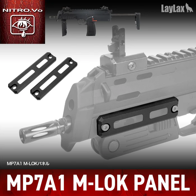 HFKF61 未開封 TOKYO MARUI MP7A1 Tokyo Marui MP7A1 black Airsoft electric sub machine gun