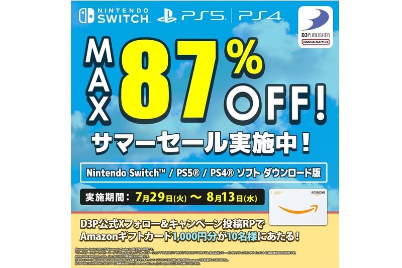シーズンオフキャンペーン中 ¥18,000→¥15,000 9/31迄 最大5万円OFFクーポン進呈！ 7月1日より家電EC「XPRICE本店」で