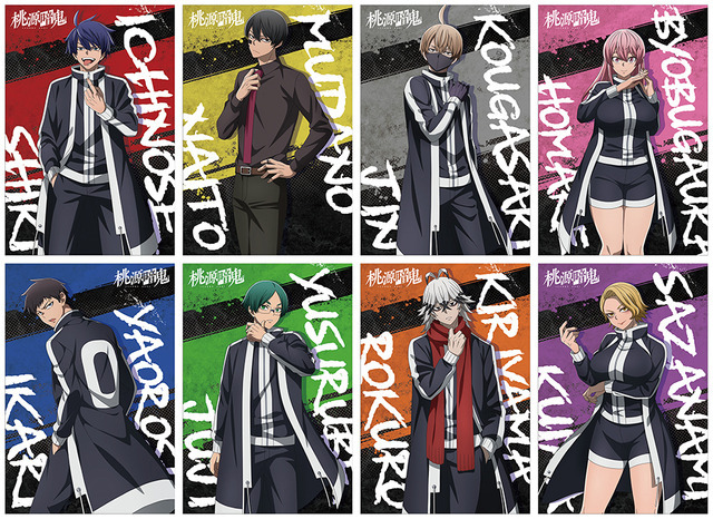 桃源暗鬼 グッズまとめ売り ☆一ノ瀬 四季 桃源暗鬼 ウェットカラーシリーズ アクリルキーホルダー Vol.1