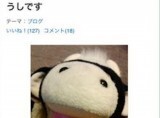 驚愕 お笑い芸人 パペットマペットのブログに隠された秘密とは ニコニコニュース 驚愕 お笑い芸人 パペットマペットのブログに隠された秘密とは ニコニコニュース