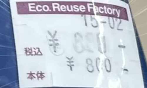 完全ジャンク!CF MARTHIN ドレッドJUNIOR 裏面割れ! ハードオフ】880円で買った“本来1万円のジャンク品”→修理して