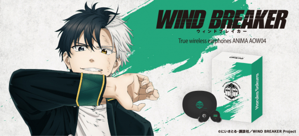 TVアニメ『WIND BREAKER』より、「桜遥」ボイス搭載ワイヤレス