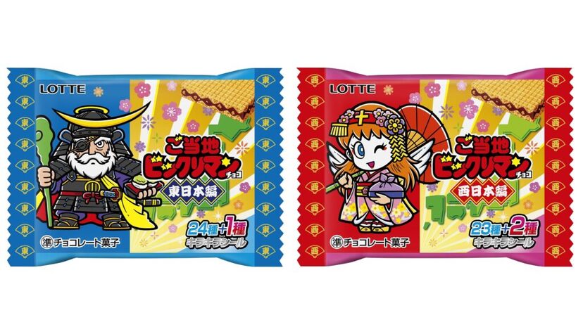 ご当地ビックリマンチョコ」が9月発売。史上初「ご当地」が
