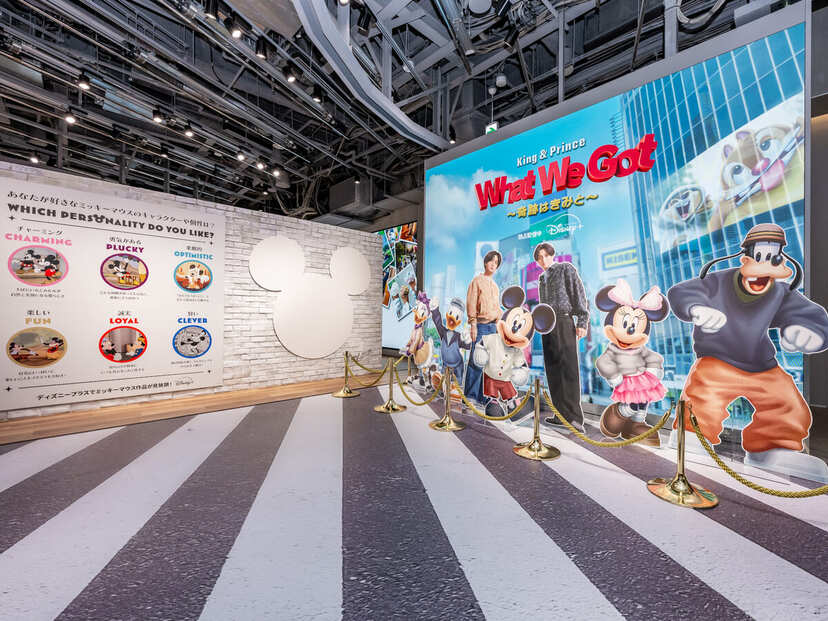 ミッキーのベストフレンドKing & Princeの展示＆グッズ販売