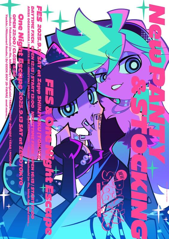 XL New PANTY & STOCKING FES TRIGGER SET