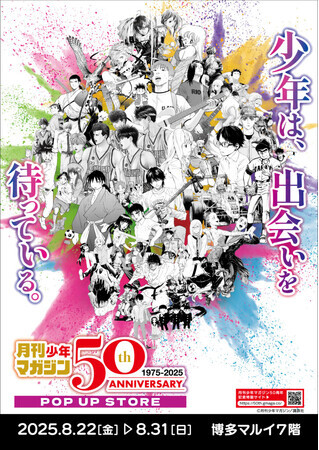 少年漫画 超頭脳シルバーウルフ 1 (少年マガジンコミックス) | 金成
