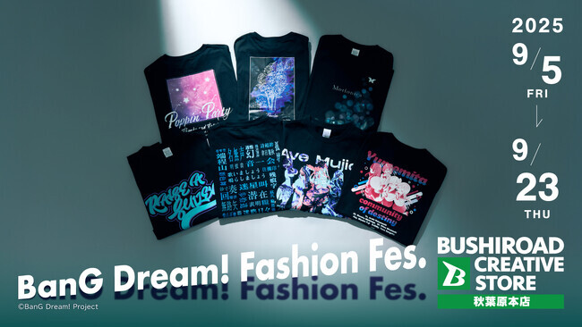 BanGDream!TシャツMyGO!!!!!2025 Summer BanG Dream! ビッグシルエットTシャツ MyGO!!!!! 2025 Summer