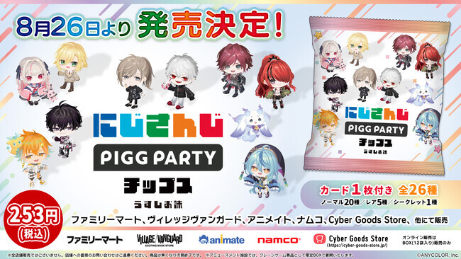ぴぐアカウント ピグパーティ[ピグパ]さん（@PiggPARTY）によるハイライト / X