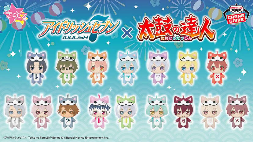ŹOOĻも新登場「アイナナ×太鼓の達人」きらどるぬいぐるみ2025ver